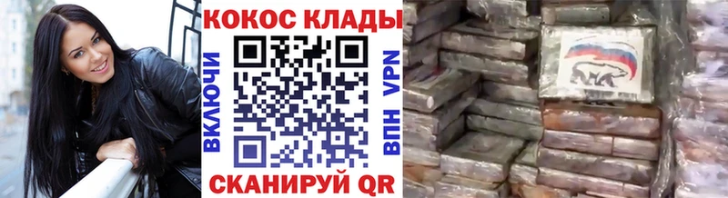 где купить наркоту  Шлиссельбург  маркетплейс официальный сайт  Cocaine 97% 