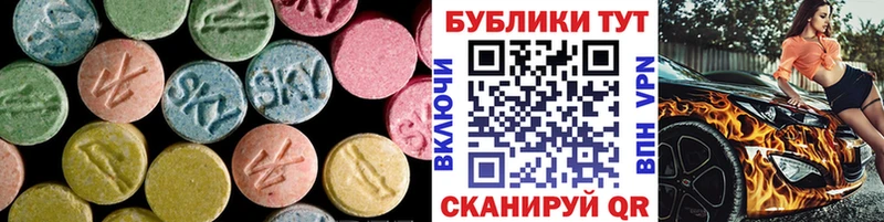 Ecstasy ешки Шлиссельбург