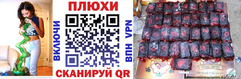 Гашиш хэш  Шлиссельбург 