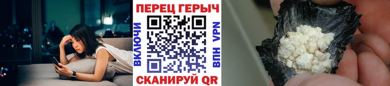 Героин герыч  Шлиссельбург 