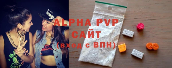 ALPHA PVP Абаза