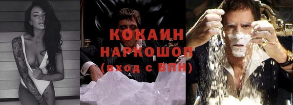 скорость Абинск