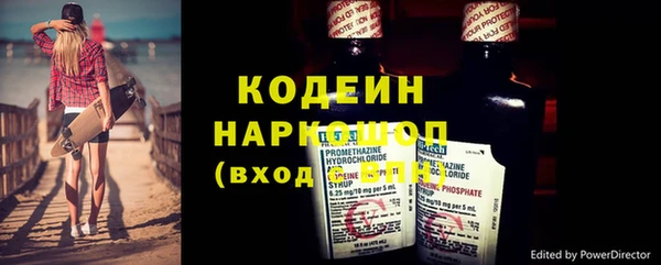 ALPHA PVP Абаза