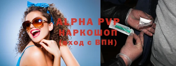 ALPHA PVP Абаза