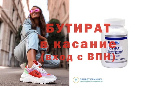 стафф Алзамай