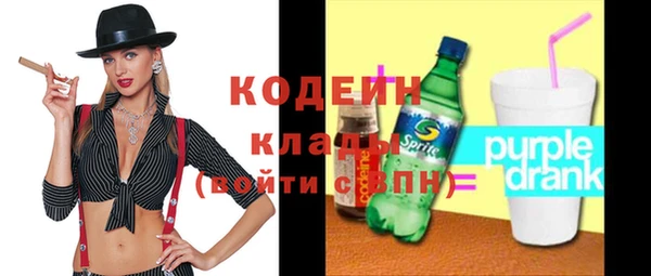 скорость Абдулино
