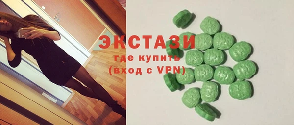ALPHA PVP Абаза