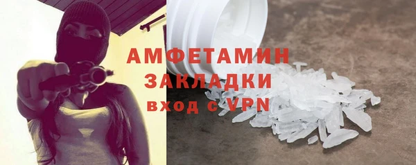 прущий лед Алексеевка