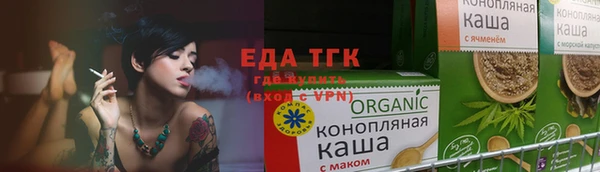 скорость Абдулино