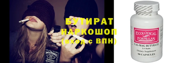 стафф Карталы