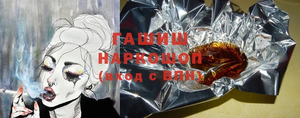 гидра Алексин