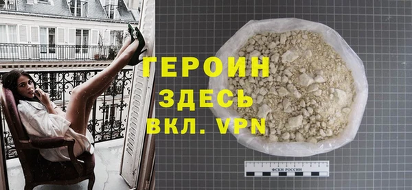 ALPHA PVP Абаза