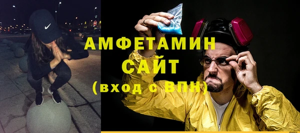 стафф Алзамай