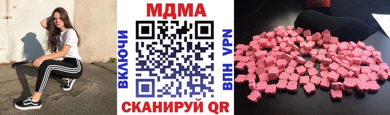 MDMA молли  OMG вход  Шлиссельбург 