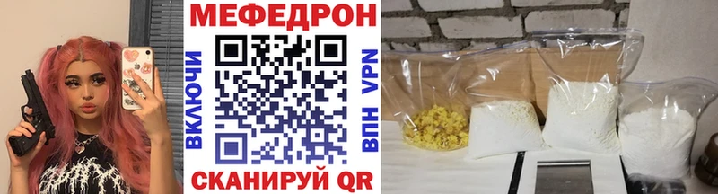МЕФ кристаллы нарко площадка телеграм Шлиссельбург где продают наркотики