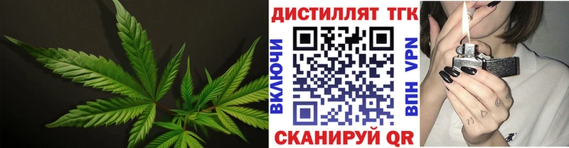 ТГК жижа  купить наркоту  Шлиссельбург 